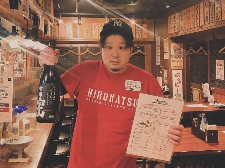 ひろかつ 渋谷道玄坂の仕事画像1