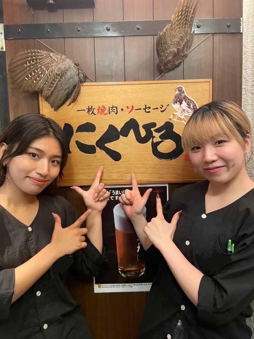 にくひろの制服1