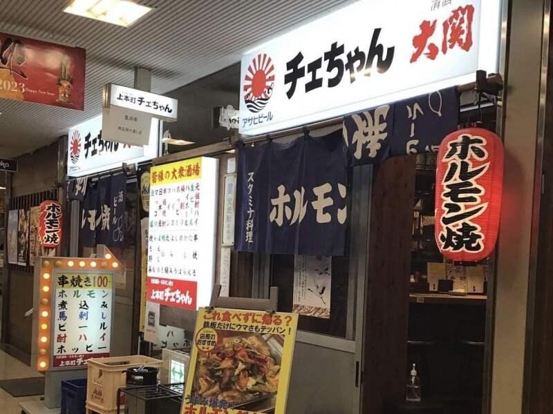 上本町チエちゃんの仕事画像1