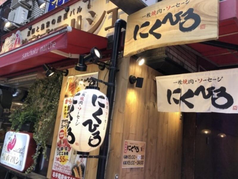 にくひろの仕事画像3