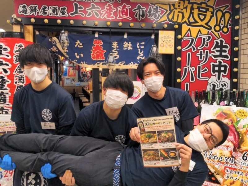 上六産直市場の仕事画像1