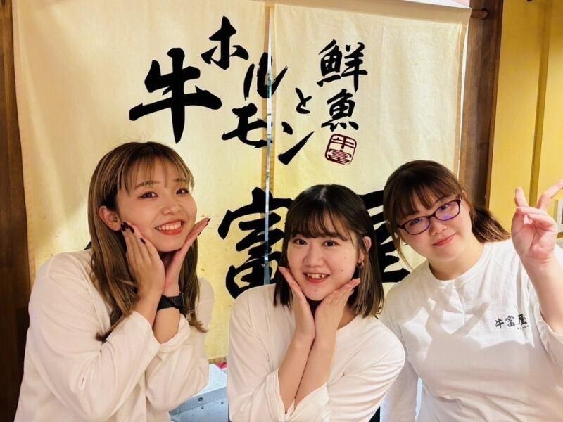 牛富屋 渋谷道玄坂店の仕事画像1