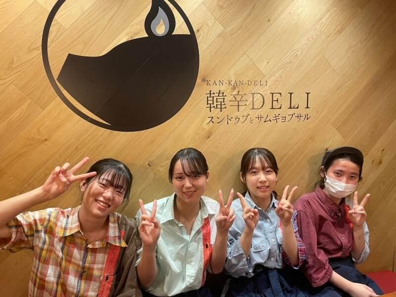 韓辛DELI 三ノ宮生田ロード店の仕事画像1