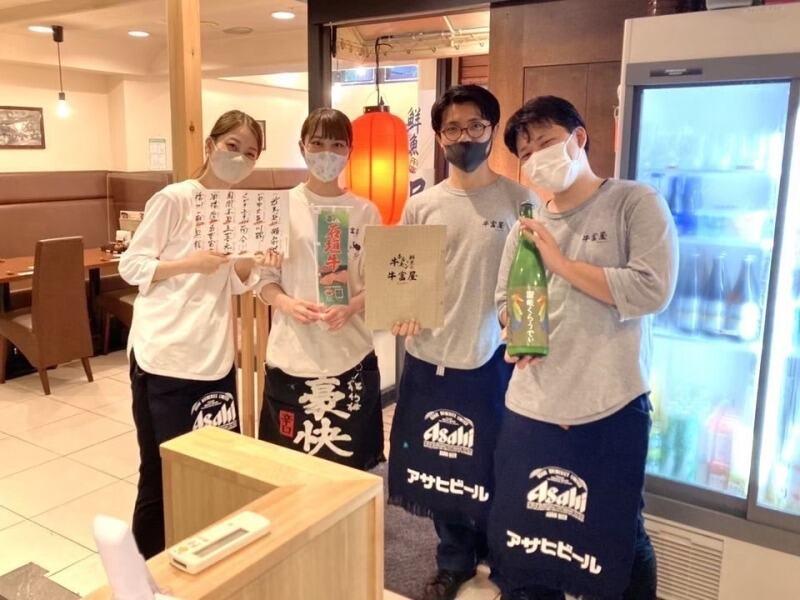 牛富屋 渋谷道玄坂店の仕事画像2