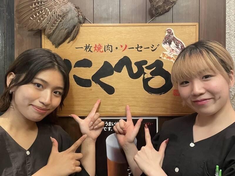 にくひろの仕事画像1