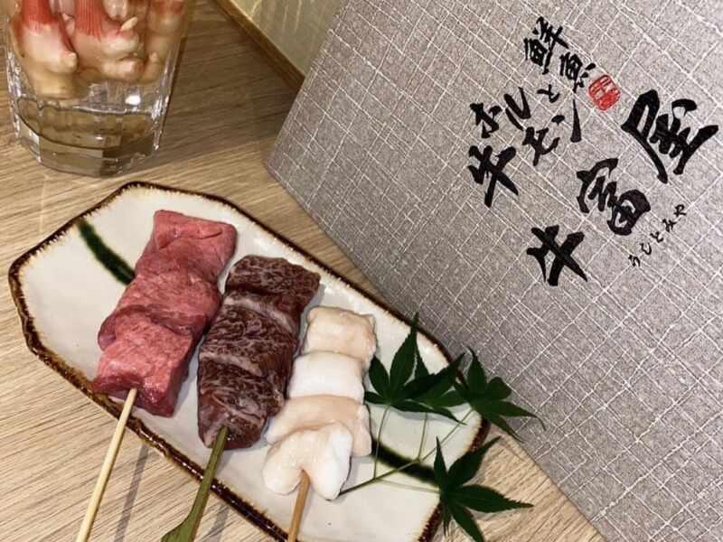 牛富屋 渋谷道玄坂店の仕事画像3