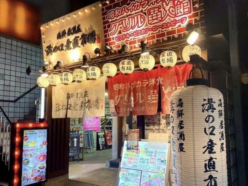 グリル異人館 溝口店の仕事画像3