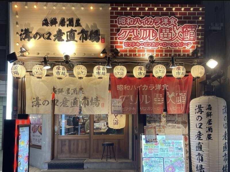 グリル異人館 溝口店の仕事画像3