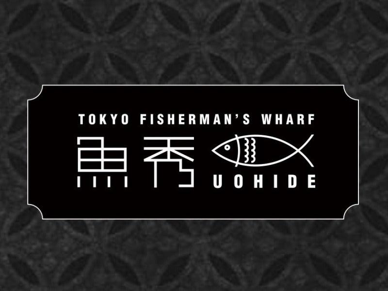 TOKYO FISHERMAN'S WHARF UOHIDE 渋谷 Udagawaの仕事画像2