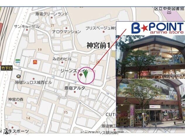 ビーポイント原宿店の仕事画像2