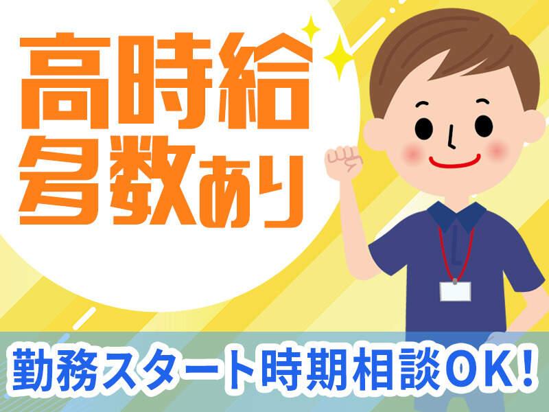 (株)エービーシースタイル/abc style Co.,Ltd看護・介護事業部の仕事画像2