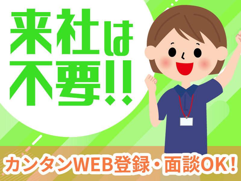 (株)エービーシースタイル/abc style Co.,Ltd看護・介護事業部の仕事画像3