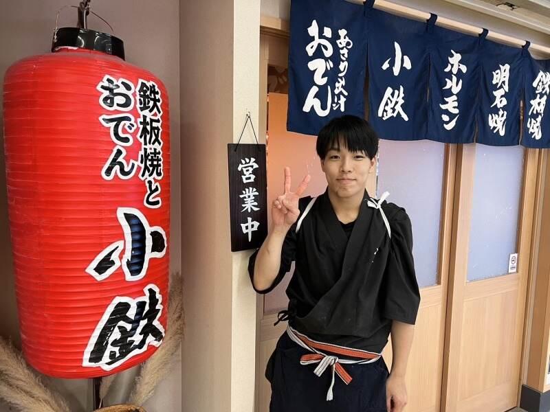 鶏えん 大阪駅前第三ビル店の仕事画像3