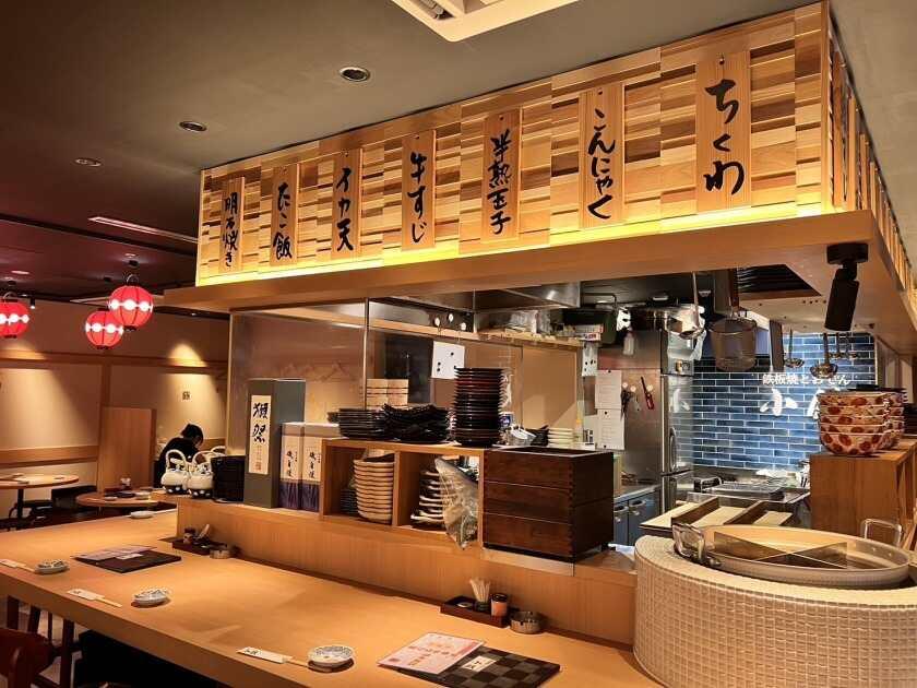 鶏えん 大阪駅前第三ビル店の制服4