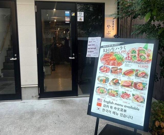 【オープニング】SNSで話題の焼肉店の店長候補★未経験でもOK!(フード・飲食、京都市中京区)のイメージ画像