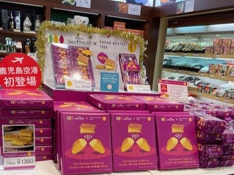 ロイヤル鹿児島空港売店の仕事画像1