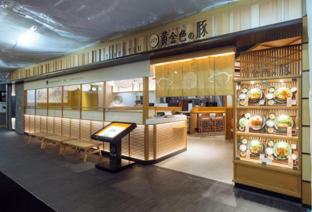 黄金色の豚の仕事画像1