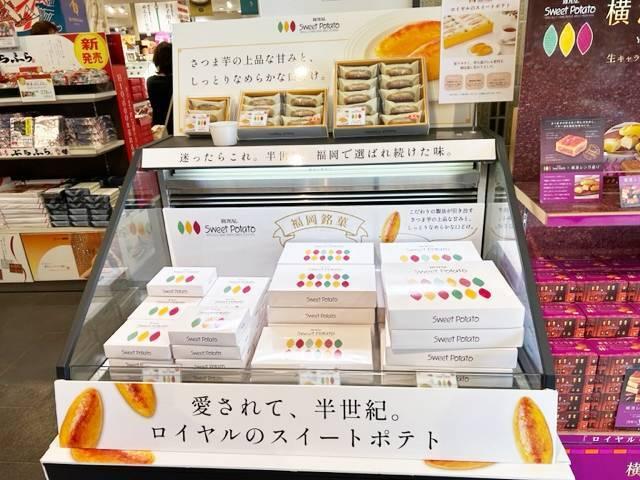 古賀サービスエリア 売店の仕事画像3