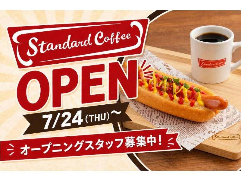 StandardCoffee門司港の仕事画像1