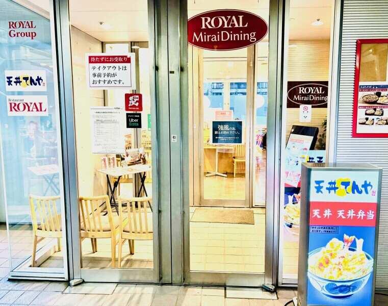 ROYAL Mirai Dining(ミライダイニング 文京グリーンコート店)の仕事画像1