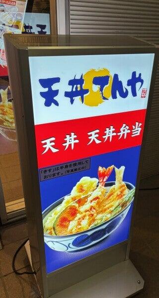 ROYAL Mirai Dining(ミライダイニング 文京グリーンコート店)の仕事画像2