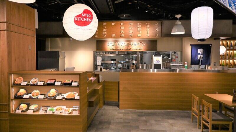 北海道味噌キッチンの仕事画像1