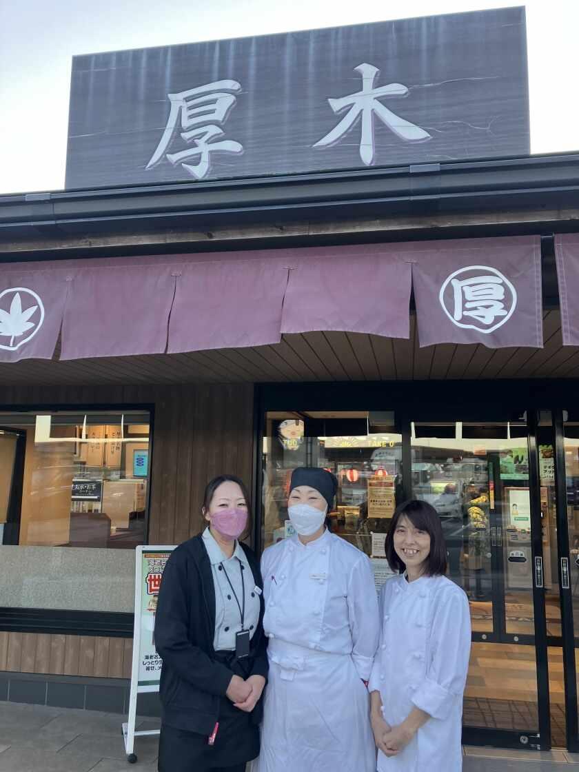 厚木PA店(外回り)フードコートの制服1