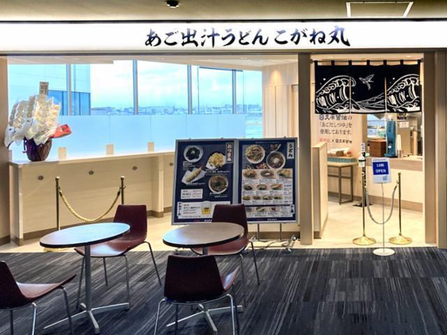 あごだしうどん こがね丸の仕事画像2