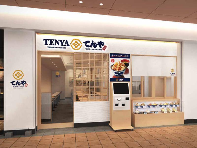 天丼てんや羽田空港第1ターミナル店の仕事画像1