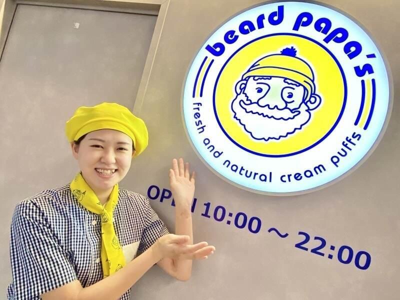 ビアードパパ 東久留米店の仕事画像1