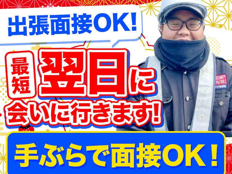 株式会社スタンドアップの仕事画像2