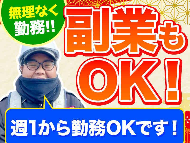 株式会社スタンドアップの仕事画像3