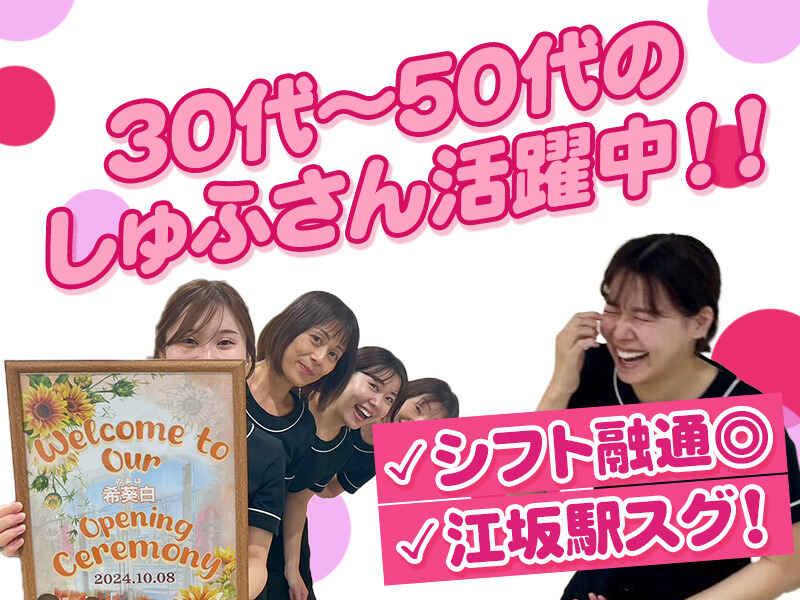 【本社直営店】POLA THE BEAUTY 江坂店の仕事画像1