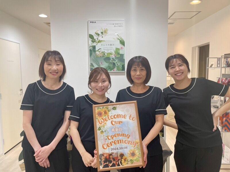 【本社直営店】POLA THE BEAUTY 江坂店の仕事画像3
