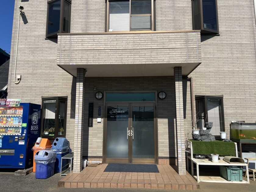 株式会社富士運輸倉庫の制服2