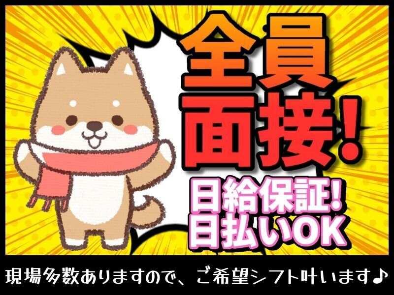 RSE株式会社の仕事画像2