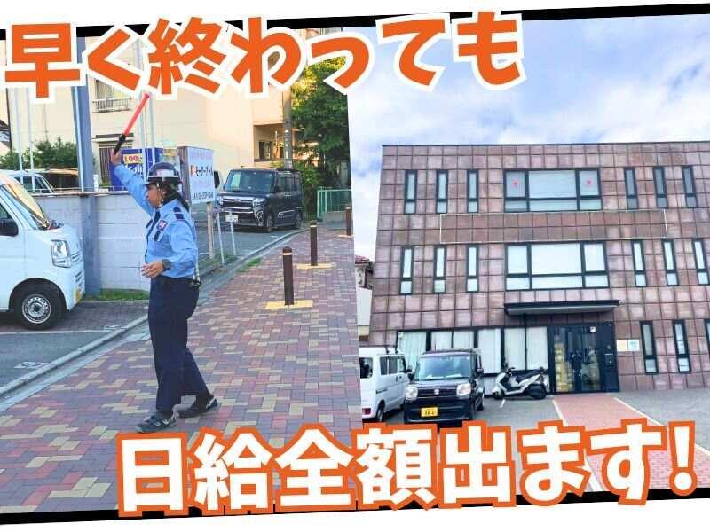 RSE株式会社の仕事画像3