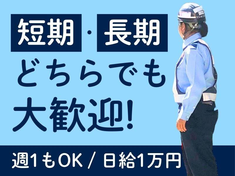 RSE株式会社の仕事画像1