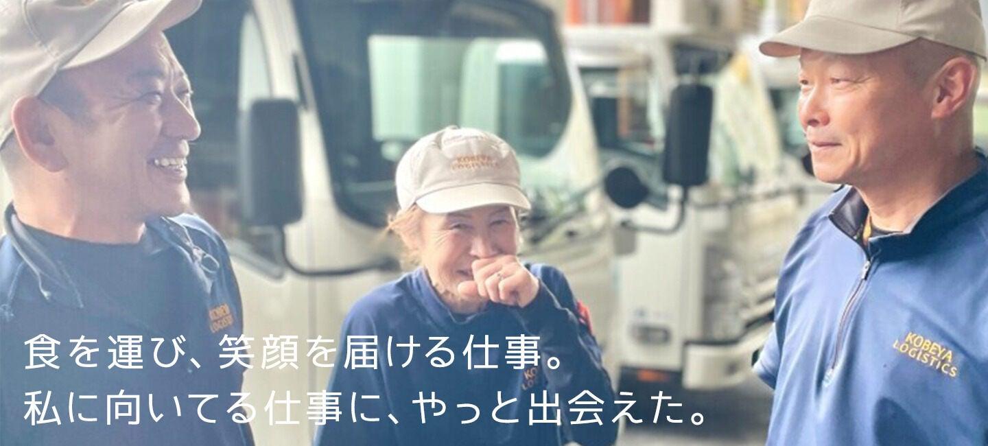 株式会社YKロジスティックスの大画像