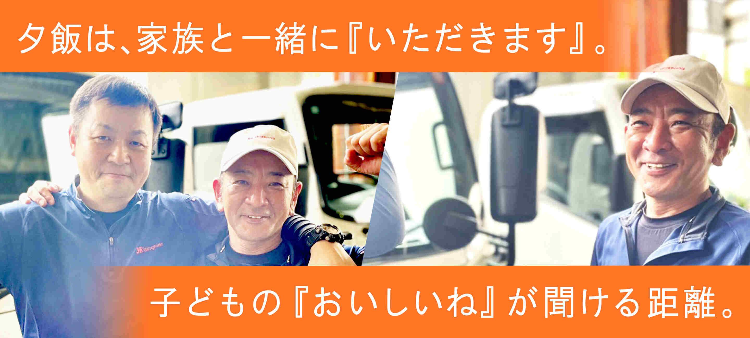 株式会社YKロジスティックスの大画像