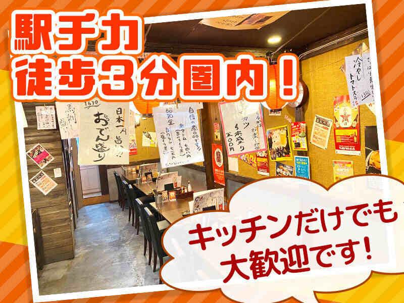 昭和堂/平成堂 採用担当の仕事画像1