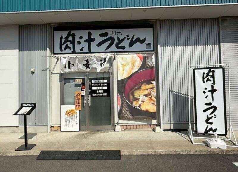 小麦堂の仕事画像2
