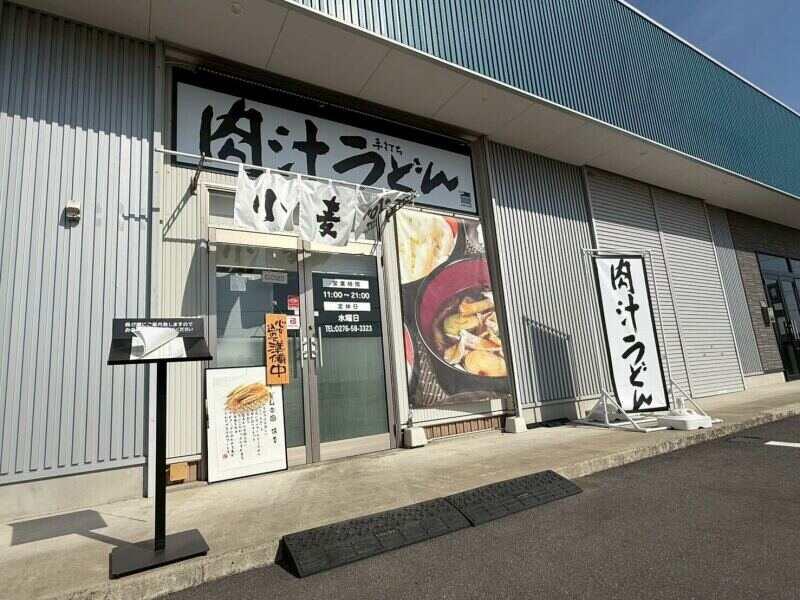 小麦堂の仕事画像3