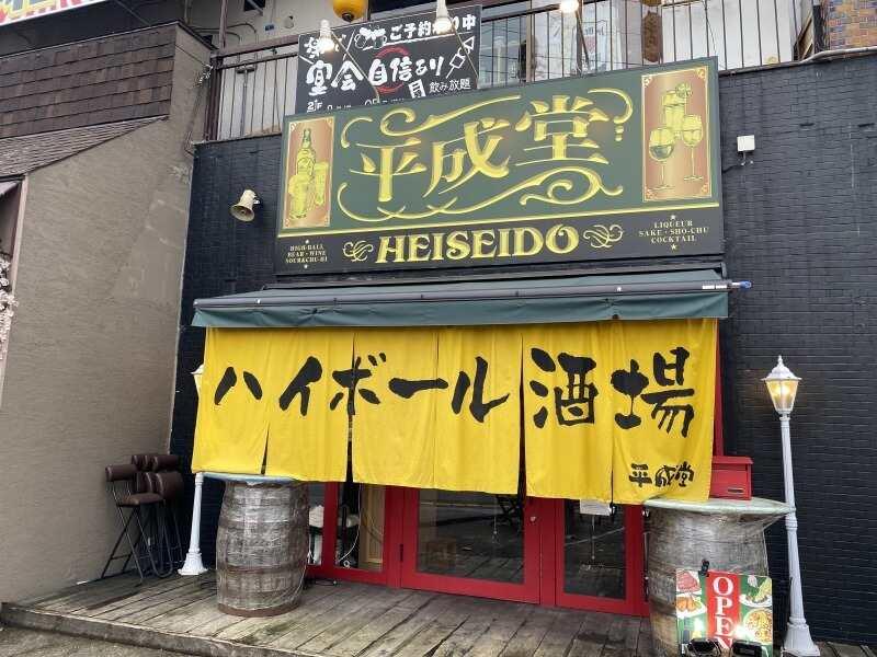 昭和堂/平成堂 採用担当の仕事画像1