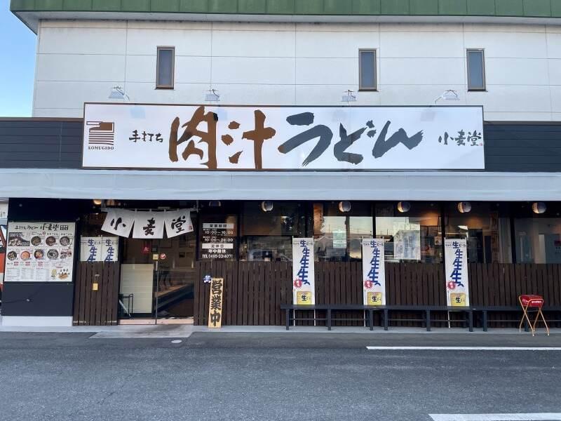小麦堂の仕事画像2