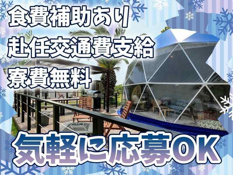 グランピングリゾートAwajiの仕事画像2