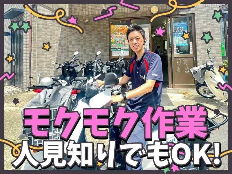 読売センター衣摺の仕事画像2