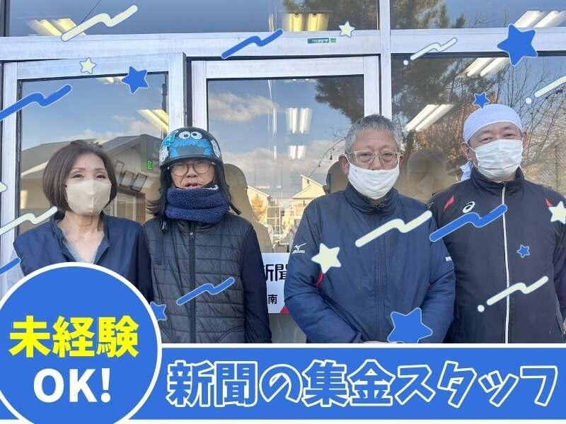 読売センター交野の仕事画像1