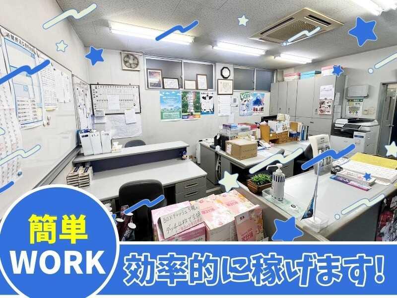 読売センター交野の仕事画像3