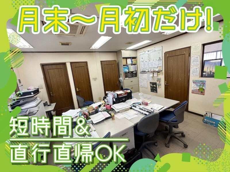 読売センター久御山の仕事画像3